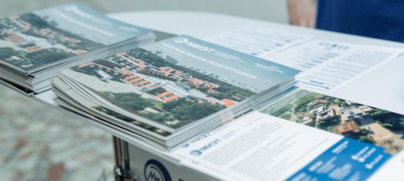 Ждем абитуриентов на образовательных выставках в Москве Ждем абитуриентов на образовательных выставках в Москве