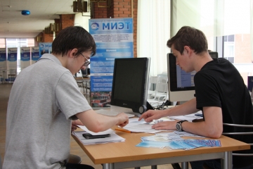 График работы приемной комиссии МИЭТа 4 августа График работы приемной комиссии МИЭТа 4 августа