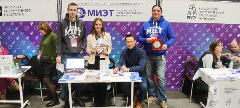 В ноябре МИЭТ встретился с абитуриентами на серии профориентационных мероприятий В ноябре МИЭТ встретился с абитуриентами на серии профориентационных мероприятий