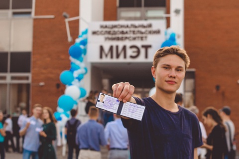 МИЭТ поднялся на 27 позиций в мониторинге качества приема МИЭТ поднялся на 27 позиций в мониторинге качества приема