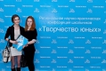 Началась подача заявок на 18-ую региональную научно-практическую конференцию школьников «Творчество юных» Началась подача заявок на 18-ую региональную научно-практическую конференцию школьников «Творчество юных»