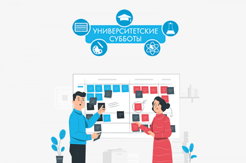 Научно-популярные лекции 23 октября Научно-популярные лекции 23 октября