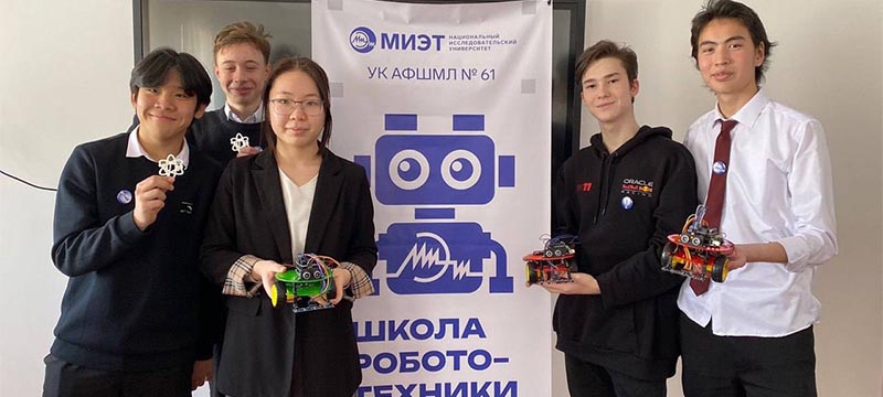 МИЭТ открыл Школу робототехники в Бишкеке МИЭТ открыл Школу робототехники в Бишкеке