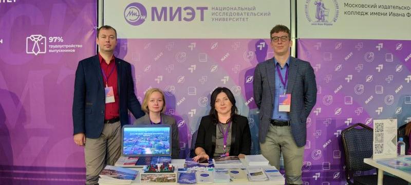 Университет на образовательных выставках в России и странах СНГ Университет на образовательных выставках в России и странах СНГ
