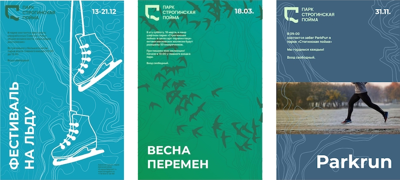 Студенты кафедры инженерной графики и дизайна взяли все призовые места в Межвузовском конкурсе развития городской среды