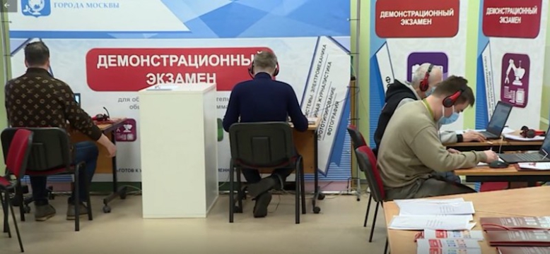 МИЭТ станет площадкой проведения демонстрационного экзамена МИЭТ станет площадкой проведения демонстрационного экзамена