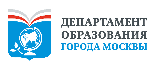 Департамента образования и науки города Москвы проводит демонстрационный экзамен Департамента образования и науки города Москвы проводит демонстрационный экзамен