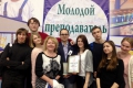 Преподаватель МИЭТа стал победителем первого городского конкурса педагогического мастерства Преподаватель МИЭТа стал победителем первого городского конкурса педагогического мастерства