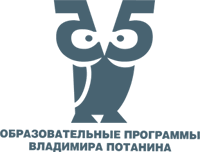МИЭТ включен в список участников образовательных программ Благотворительного фонда В. Потанина МИЭТ включен в список участников образовательных программ Благотворительного фонда В. Потанина