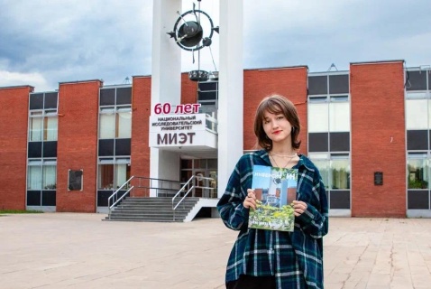 Совершенно летний выпуск «ИНверсии»
