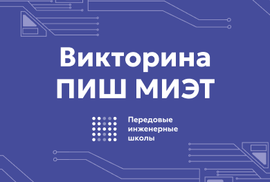 390х263%20(3).png